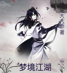 梦游江湖怎么玩