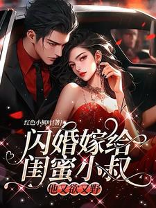 顾四少是哪部
