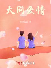 大同爱琴海为啥关闭了