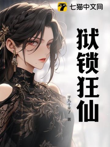 逢晴日讲了什么