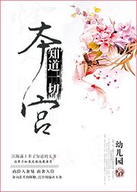 本宫真的是穿越的