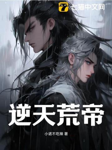 逆天战帝视频