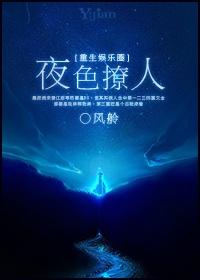 重生之婚色撩人