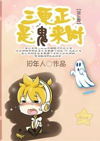 “三更”指的是几点?