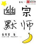 幽默大师还有吗