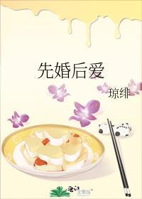 先婚后爱军婚文 推荐