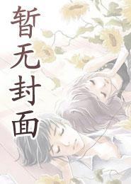 满陇桂雨是什么香味