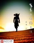 万里风沙