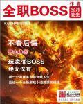 爆笑宠婚小妻太若火