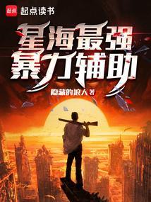 星海套几件有特效