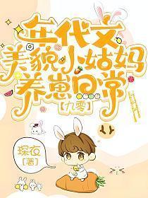 年代文女主是小姑子