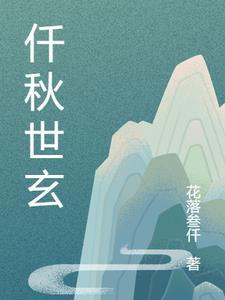千秋是啥