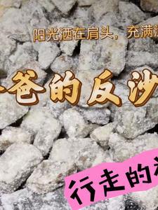 广东反沙芋头做法