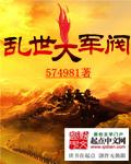 土匪军阀有哪些
