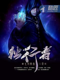 独行者在线观看完整版