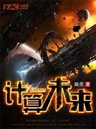 计算未来养老金可以拿多少