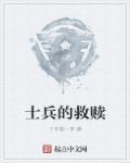 机战 魔神zero