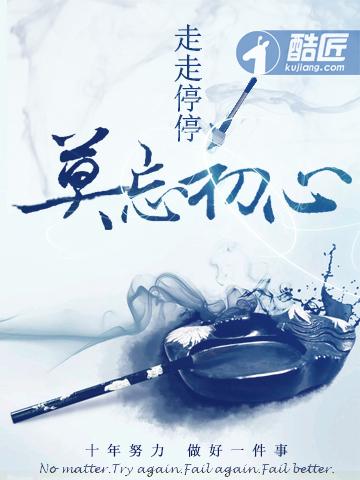 烬夏