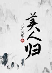 美人归里的主角叫小超