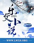 因为爱情很复杂泰剧