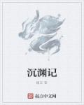 捭阖出处