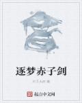 龙泉剑官网
