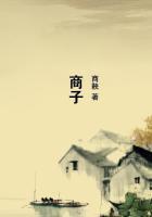 商字的拼音