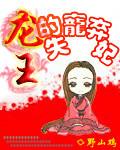 穿越冷宫弃妃