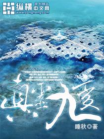 长生从散修开始