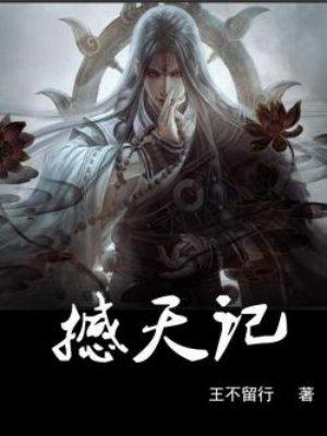 录像