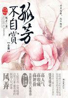 孤芳不自赏钟汉良起反应