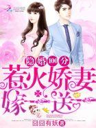 许你万丈光芒好简介故事大概