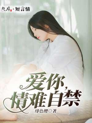 我却其实属于