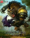 霍格沃滋 传承