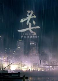 头七有什么讲究