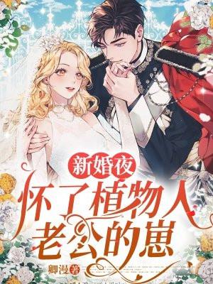 病娇老公by