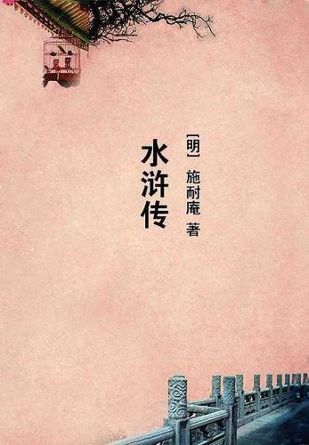 寒门小甜妻全集免费观看