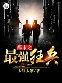 我的夫人竟是魔教教主什么时候发现对方的身份