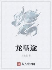 战狼讲述
