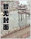 穿书我真没想攻克男主啊
