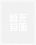 晕檀记 作者李丁尧