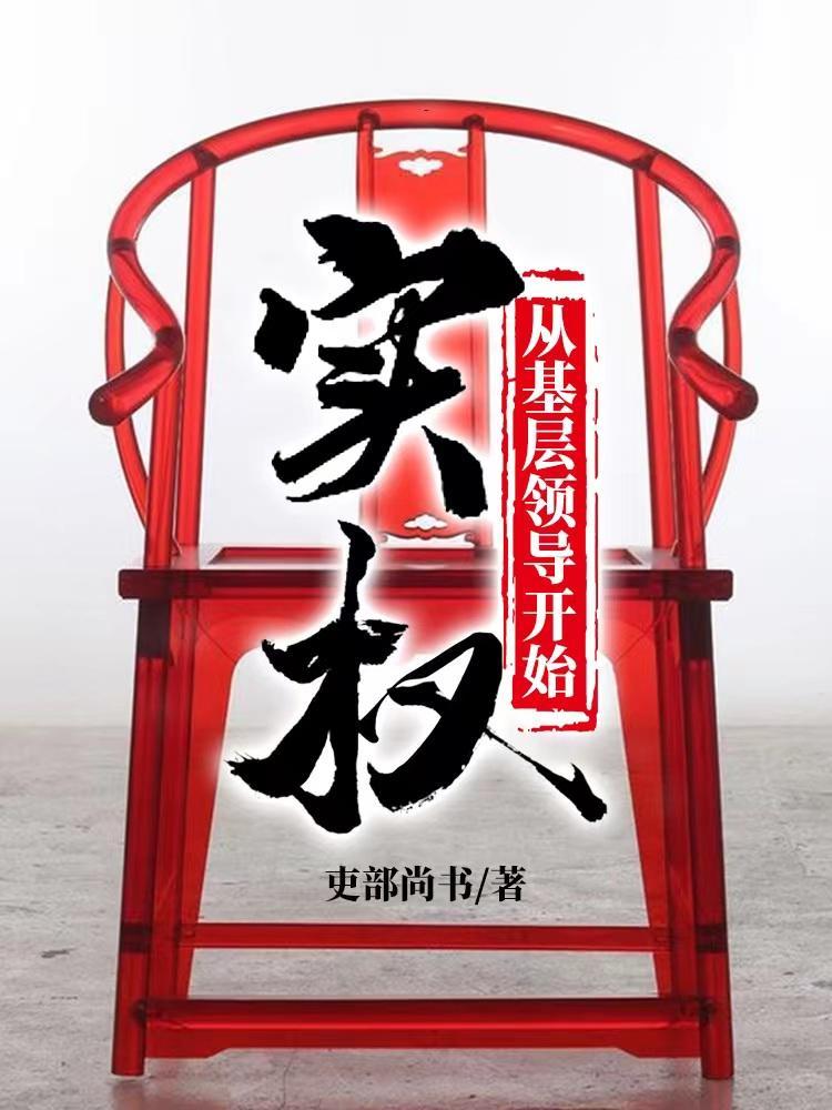 至高权力的意思